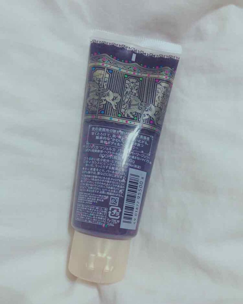 パーキーパーリージェリー/MAJOLICA MAJORCA/ヘアジェルを使ったクチコミ（2枚目）