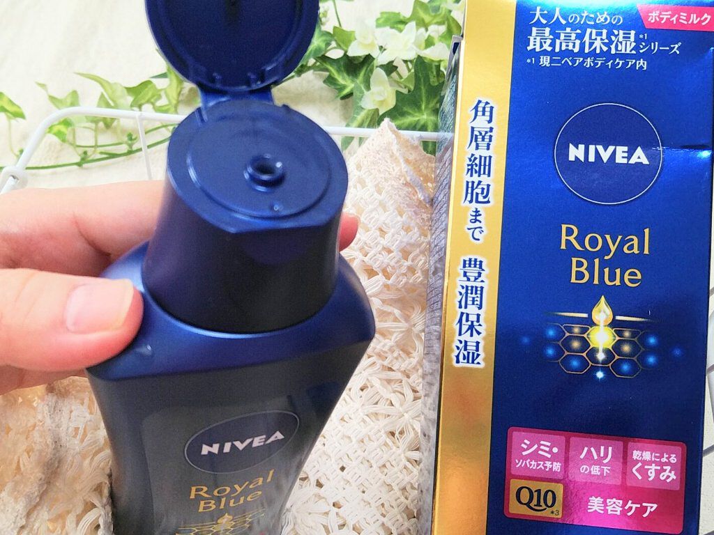 ニベア ロイヤルブルーボディミルク 美容ケア/ニベア/ボディミルクを使ったクチコミ（2枚目）