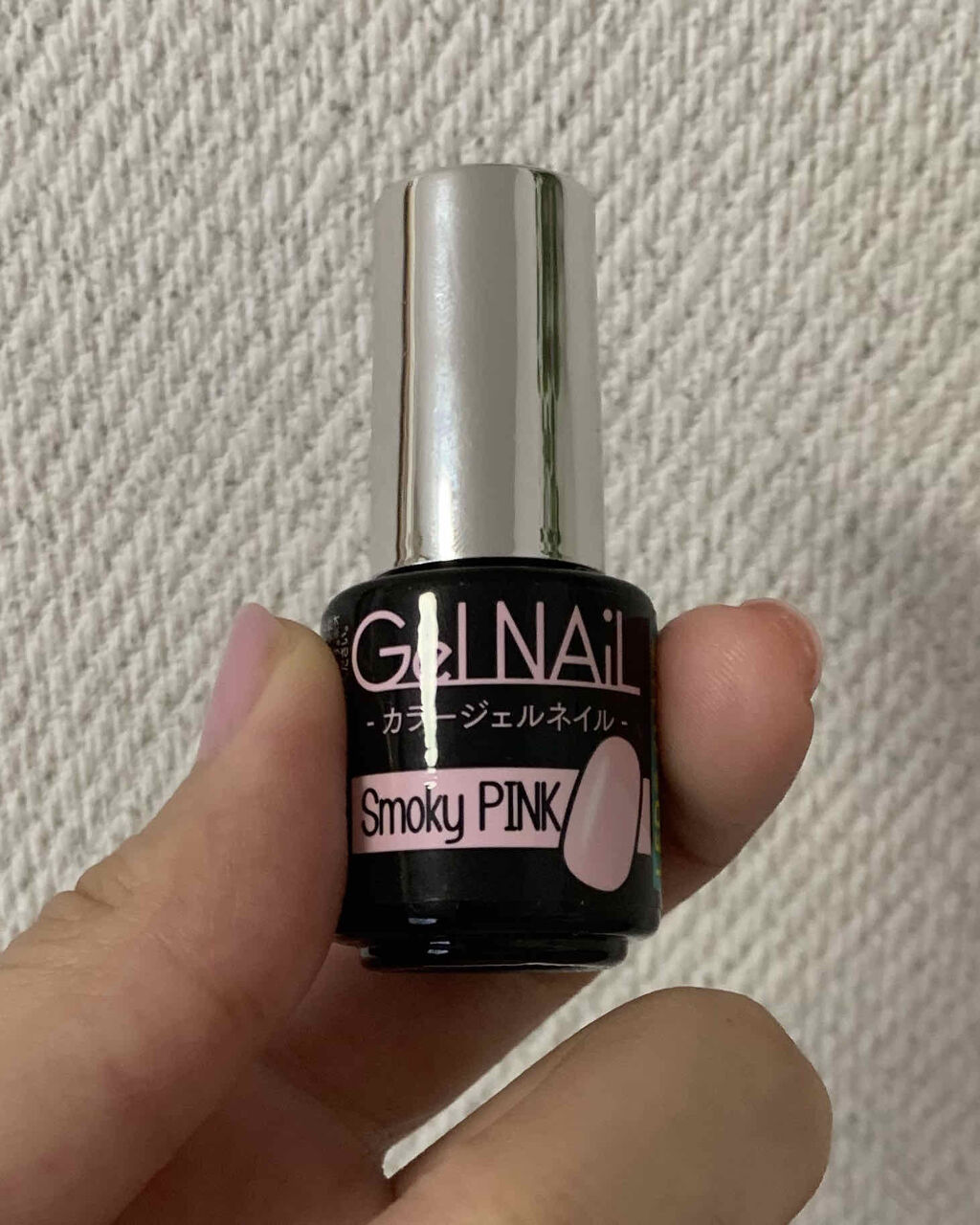 ジェルネイル（ライト対応）/セリア/ジェルネイルを使ったクチコミ（1枚目）