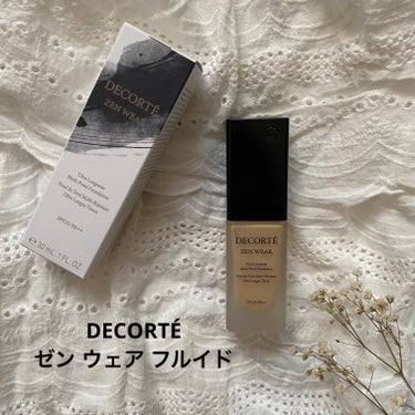 ゼン ウェア フルイド/DECORTÉ/リキッドファンデーションを使ったクチコミ（1枚目）