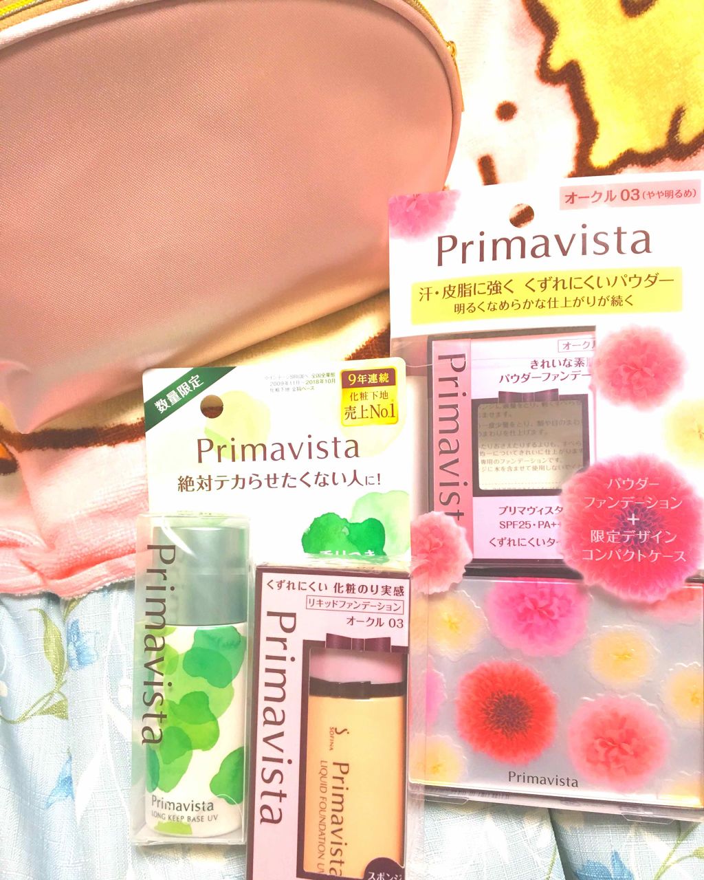 くずれにくい 化粧のり実感リキッドファンデーションUV/プリマヴィスタ/リキッドファンデーションを使ったクチコミ（1枚目）