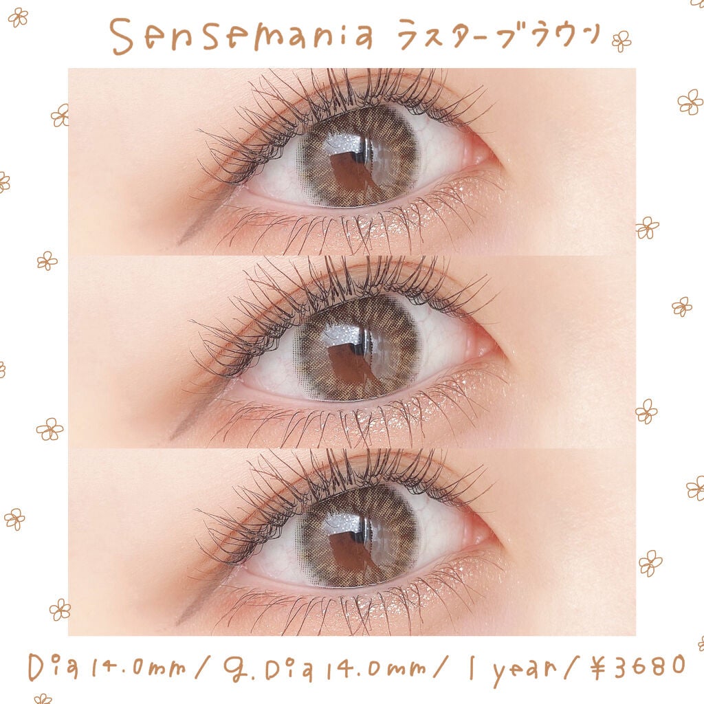 ラスター/SENSE mania/カラーコンタクトレンズを使ったクチコミ(1枚目)