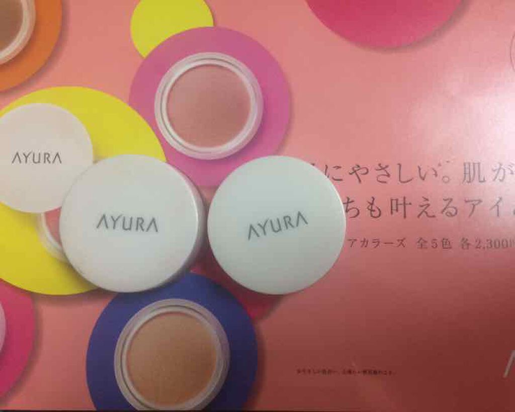 スフレケアカラーズ/AYURA/ジェル・クリームアイシャドウを使ったクチコミ(2枚目)