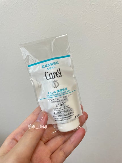 キュレル 潤浸保湿 色づくベースミルク 湯あがりピンク/キュレル/化粧下地を使ったクチコミ(6枚目)