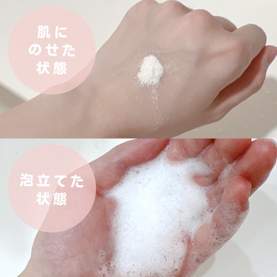 デイリーマイクロフォリエント/ダーマロジカ/洗顔パウダーを使ったクチコミ（2枚目）