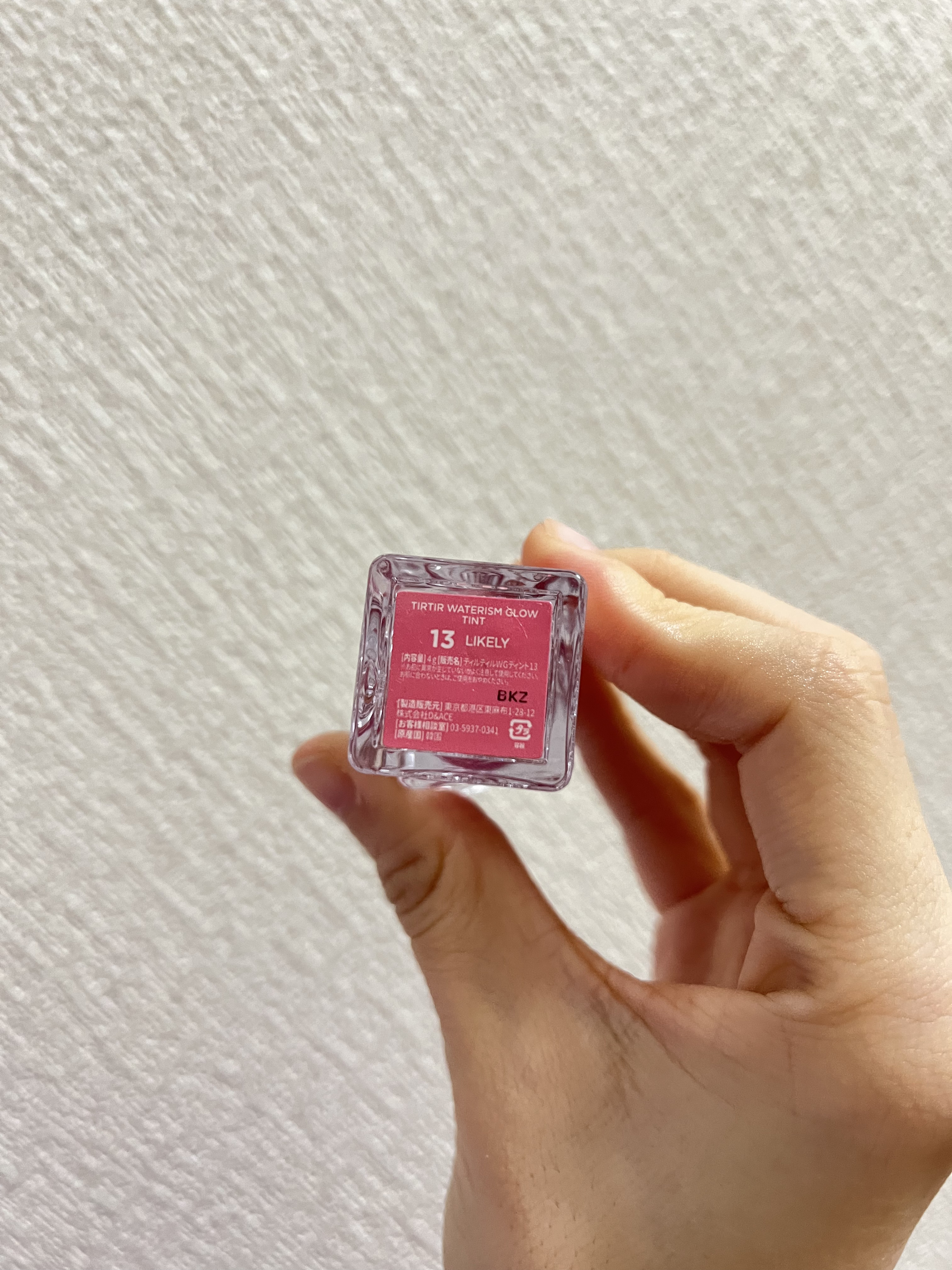 ウォーターリズムグロウティント 13 ライクリー/TIRTIR(ティルティル)/リップティントを使ったクチコミ（2枚目）