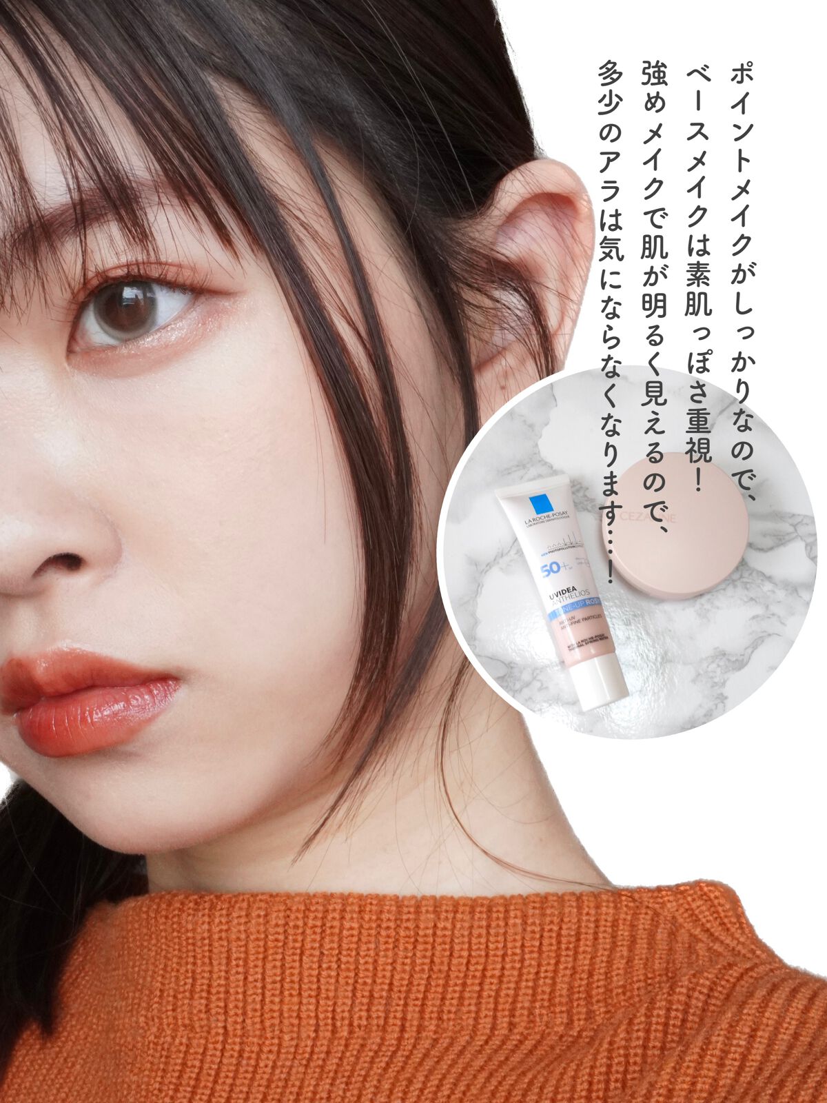 ケイト リップモンスター/KATE/口紅を使ったクチコミ（3枚目）