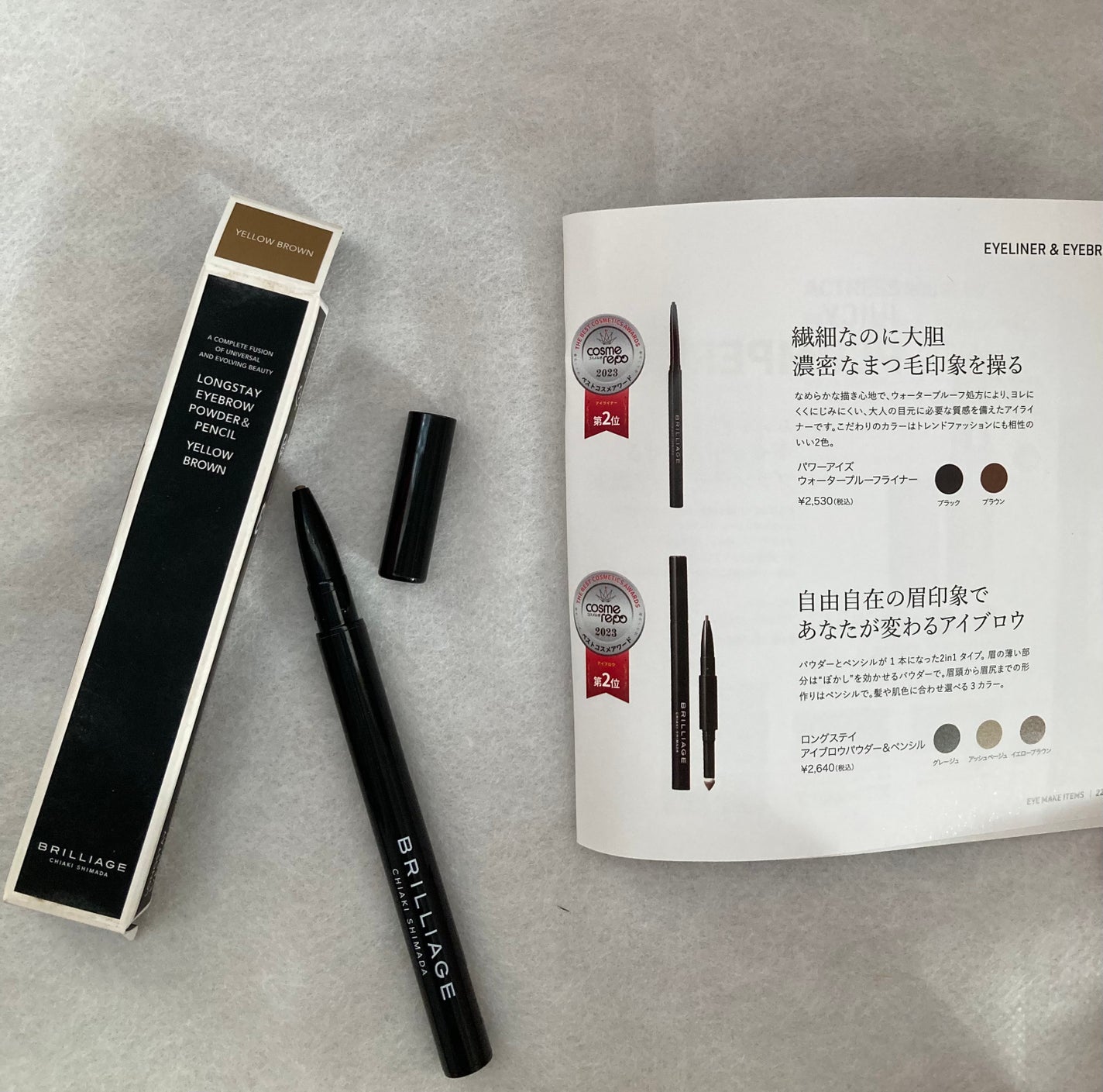CREATORS LONGWEAR UV CUSHION BRILLIANT SKIN EX/ブリリアージュ/クッションファンデーションを使ったクチコミ(2枚目)