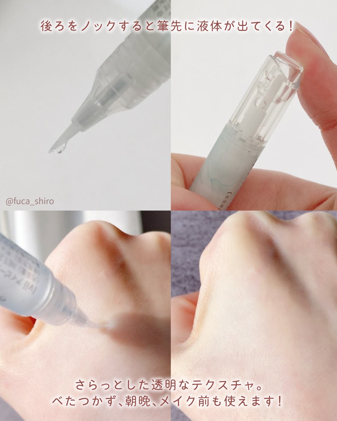 アイラッシュセラム&アイブロウセラム/ivii/まつげ美容液を使ったクチコミ(3枚目)