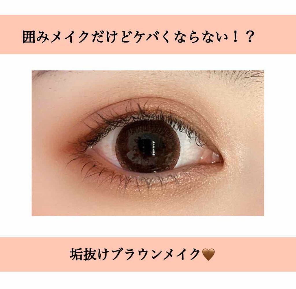 クリーミータッチライナー/キャンメイク/ジェルアイライナーを使ったクチコミ(1枚目)