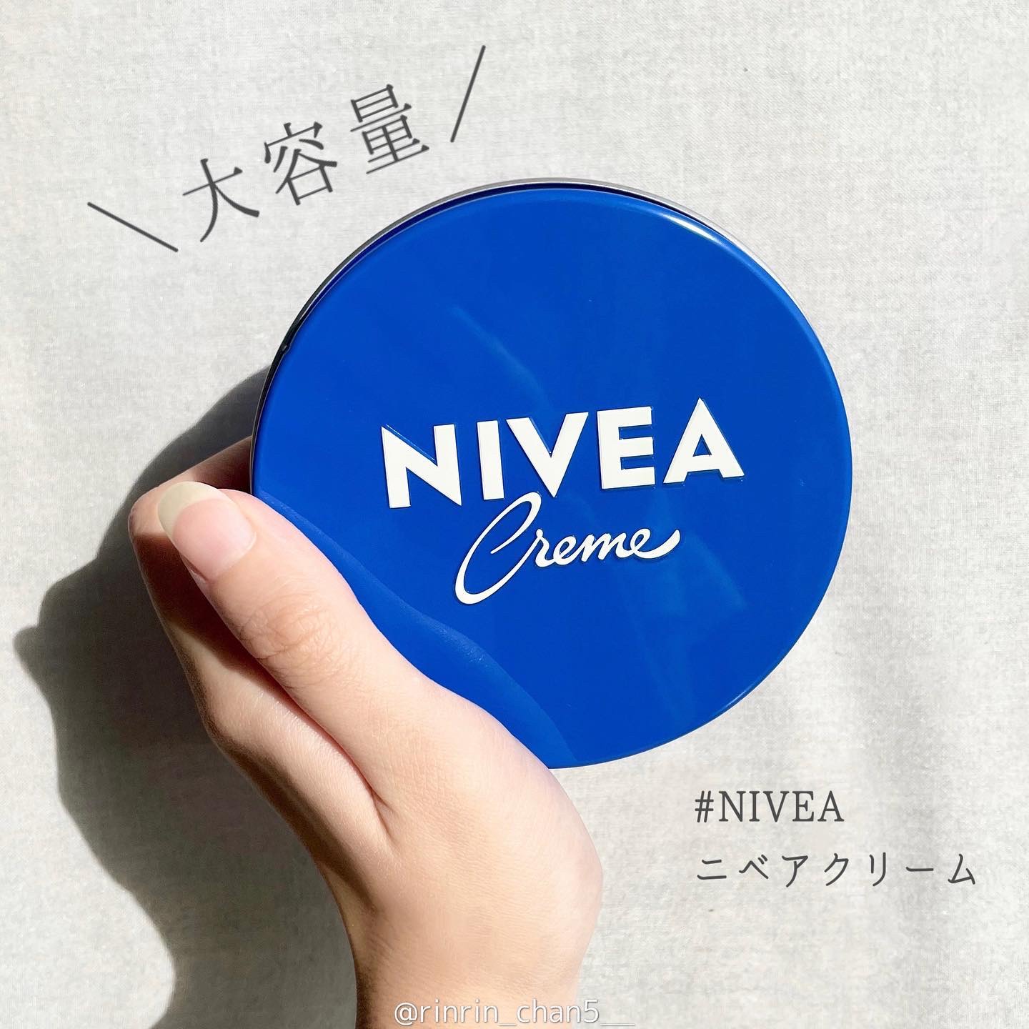 ニベアクリーム/ニベア/ボディクリームを使ったクチコミ（1枚目）