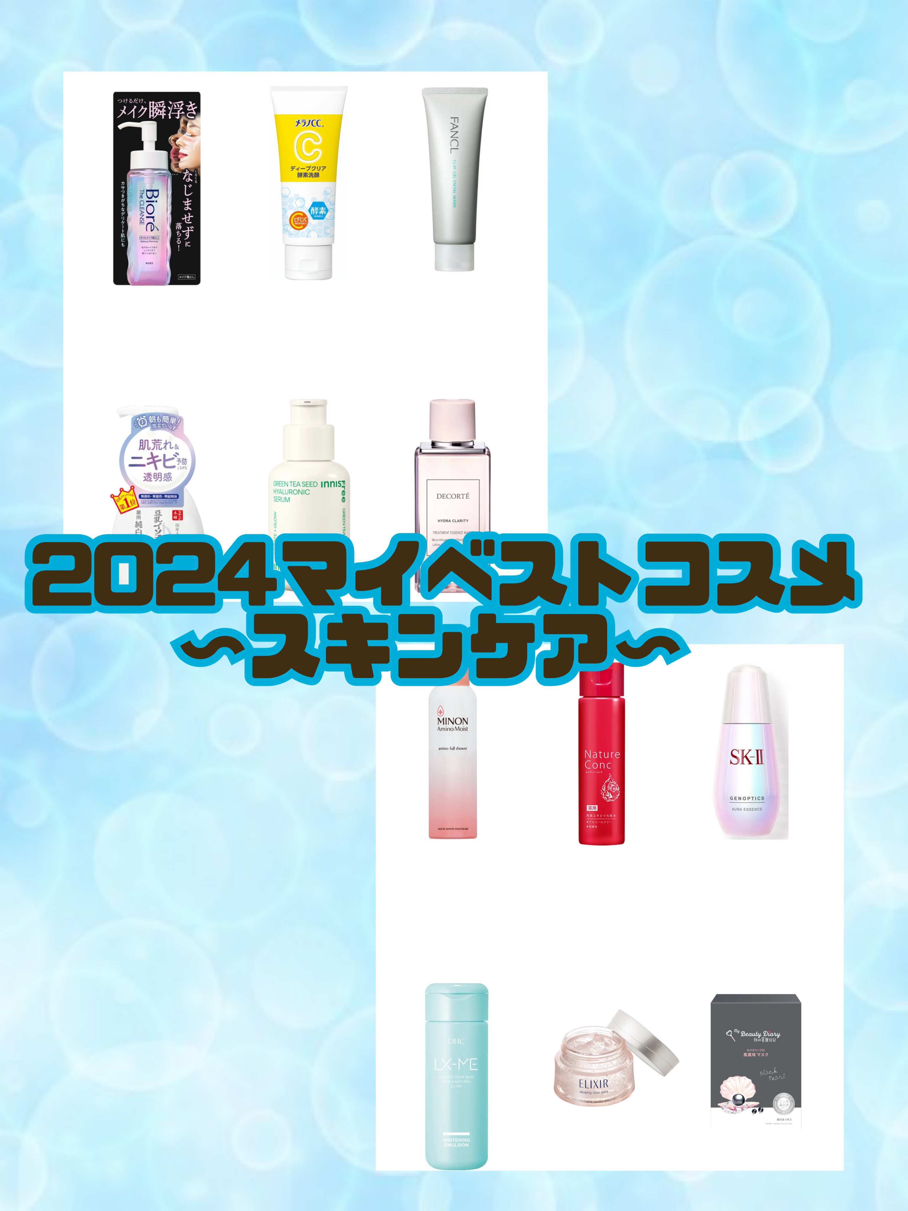 泥ジェル洗顔/ファンケル/その他洗顔料を使ったクチコミ（1枚目）