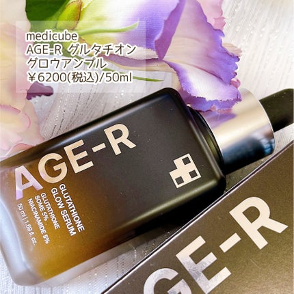 グルタチオングロウアンプル/MEDICUBE/美容液を使ったクチコミ(2枚目)