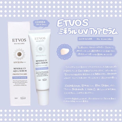 ミネラルUVパウダー/エトヴォス/ルースパウダーを使ったクチコミ(1枚目)