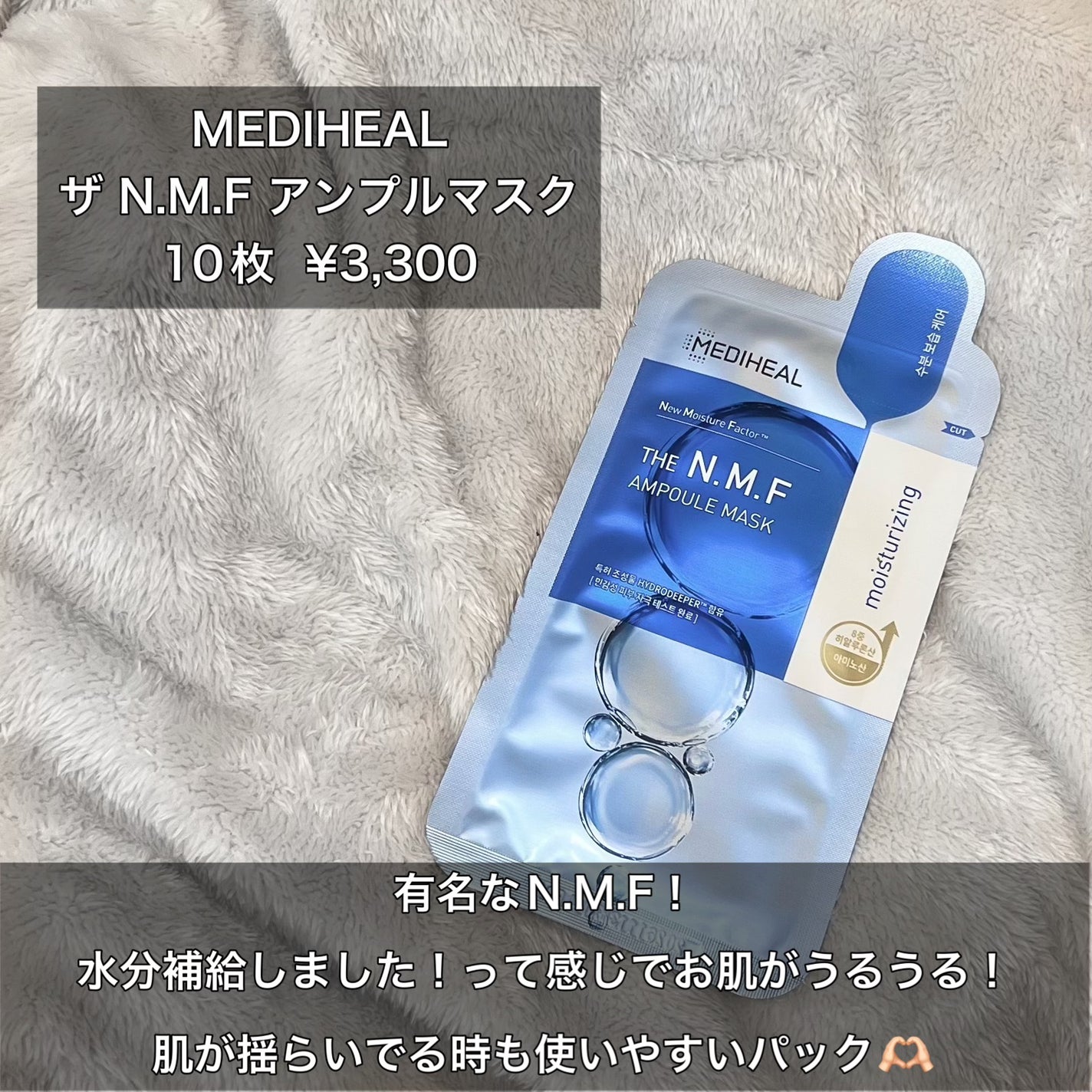 弱酸性pHシートマスク ハニーフィット/Abib /シートマスク・パックを使ったクチコミ(3枚目)