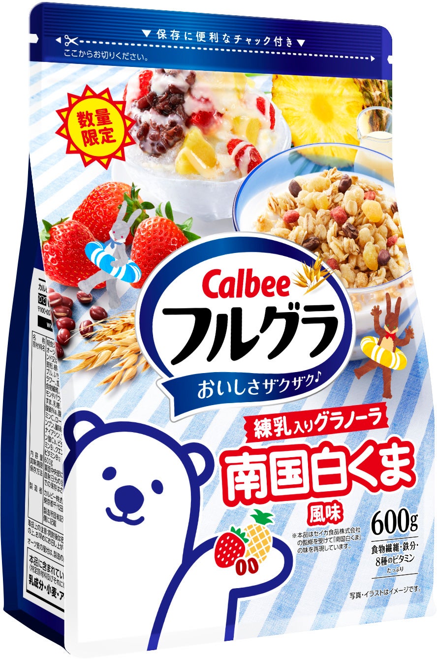 フルグラ® 南国白くま風味 600g