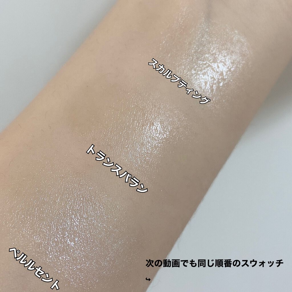 新色レビュー】ボーム エサンシエル｜CHANELの効果に関する口コミ ...