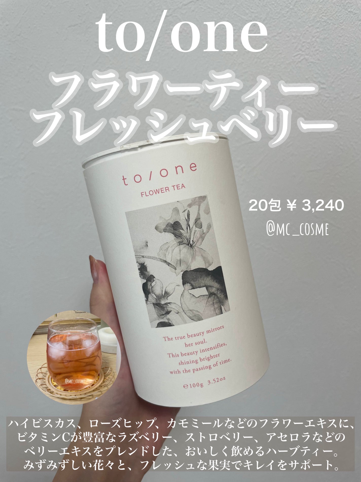 マスチゲンBBゼリー(医薬品)/マスチゲンBBゼリー/その他を使ったクチコミ(3枚目)