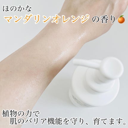 ディープモイスチャー ローション/マイサニールーム ボタニカルズ/化粧水を使ったクチコミ(5枚目)