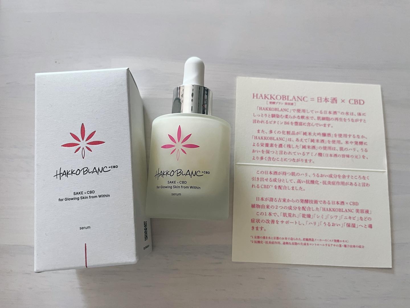 発酵ブラン　美容液 /HAKKOBLANC/美容液を使ったクチコミ（1枚目）