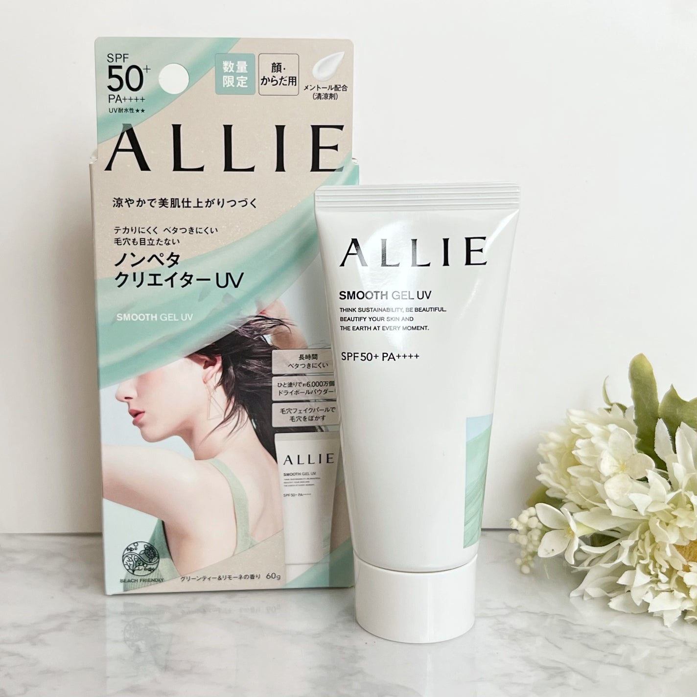 アリィー クロノビューティ ラスティングプライマーUV/アリィー/日焼け止めジェルを使ったクチコミ(2枚目)