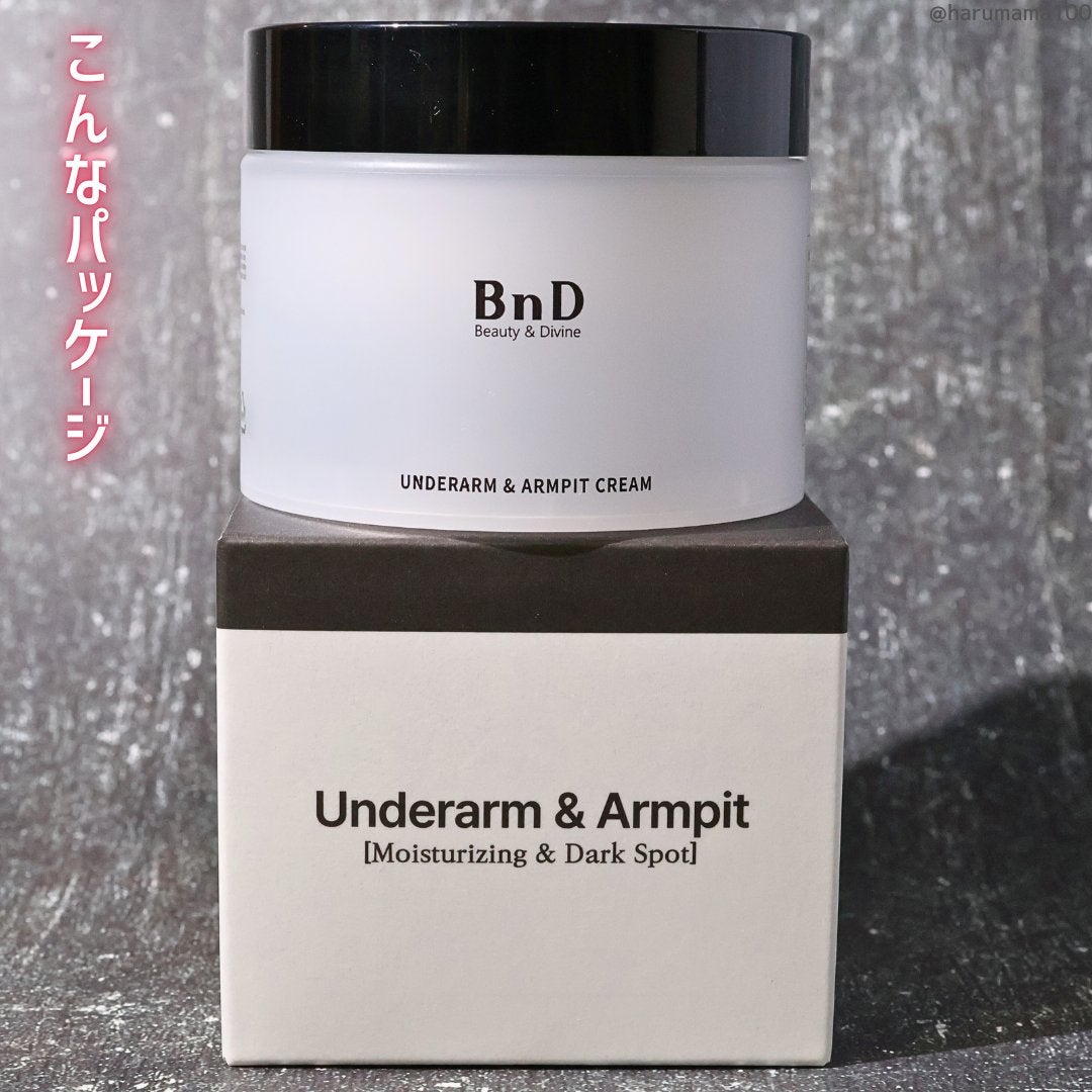 BnDアンダーアームクリーム(ボディクリーム)/BnD/デリケートゾーンケアを使ったクチコミ(8枚目)