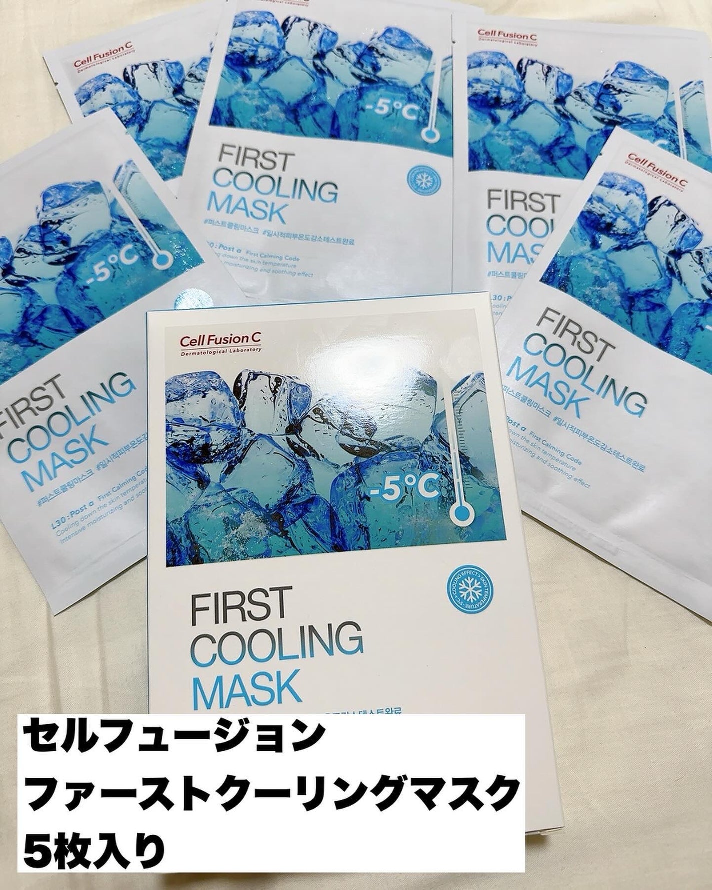 ファーストクーリングマスク/Cell Fusion C(セルフュージョンシー)/シートマスク・パックを使ったクチコミ(3枚目)
