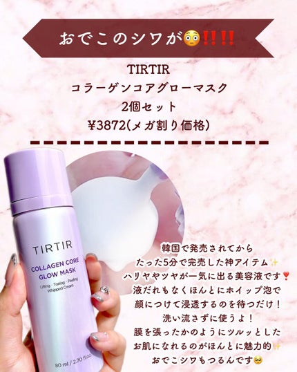 クリーンイットゼロ クレンジングバーム オリジナル/BANILA CO/クレンジングバームを使ったクチコミ(8枚目)