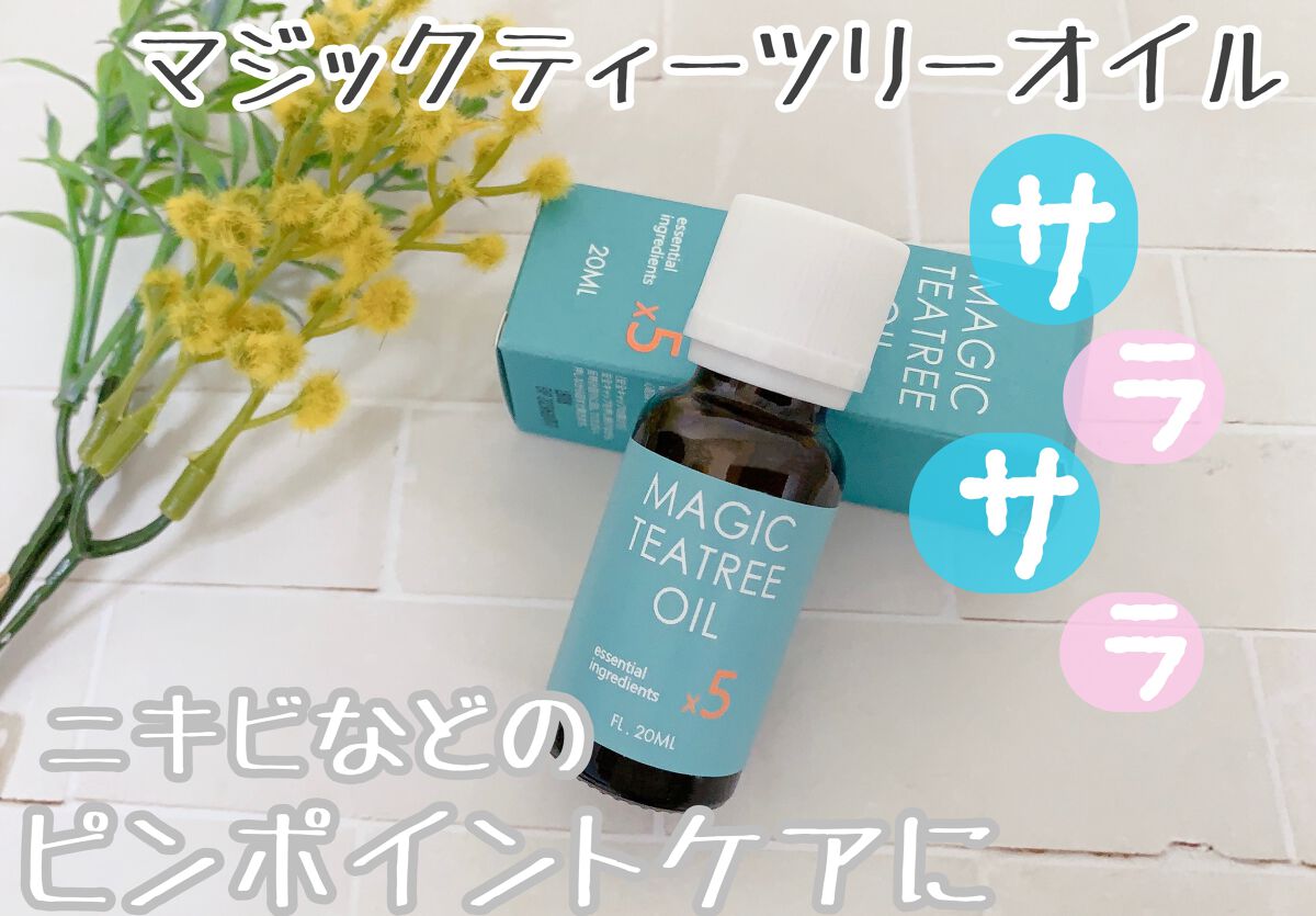 マジックティーツリーオイル/ブラン/フェイスオイルを使ったクチコミ(1枚目)