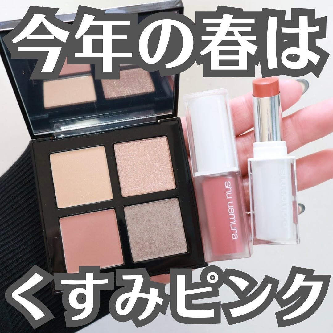 キヌケアグローアップ/shu uemura/口紅を使ったクチコミ（1枚目）