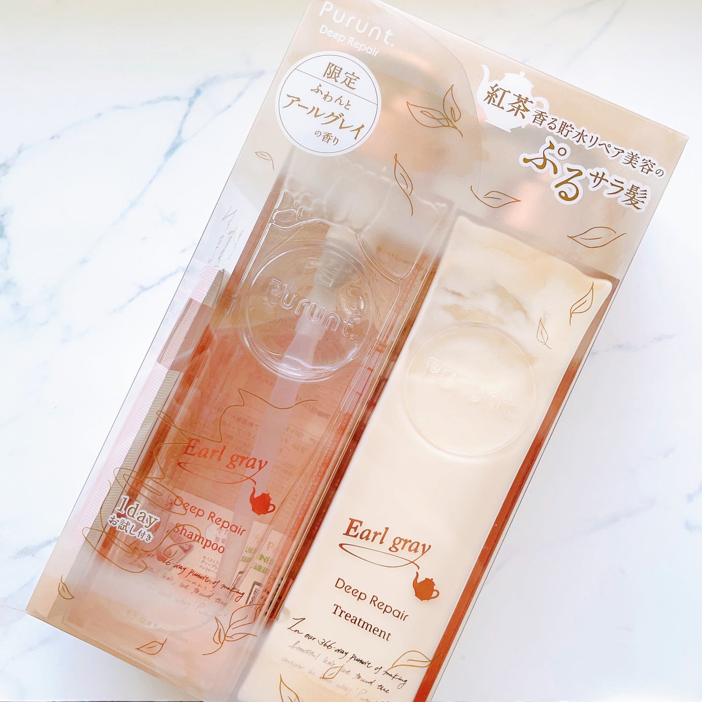 プルント ディープリペアペアセット アールグレイ N/Purunt./市販シャンプーを使ったクチコミ(2枚目)