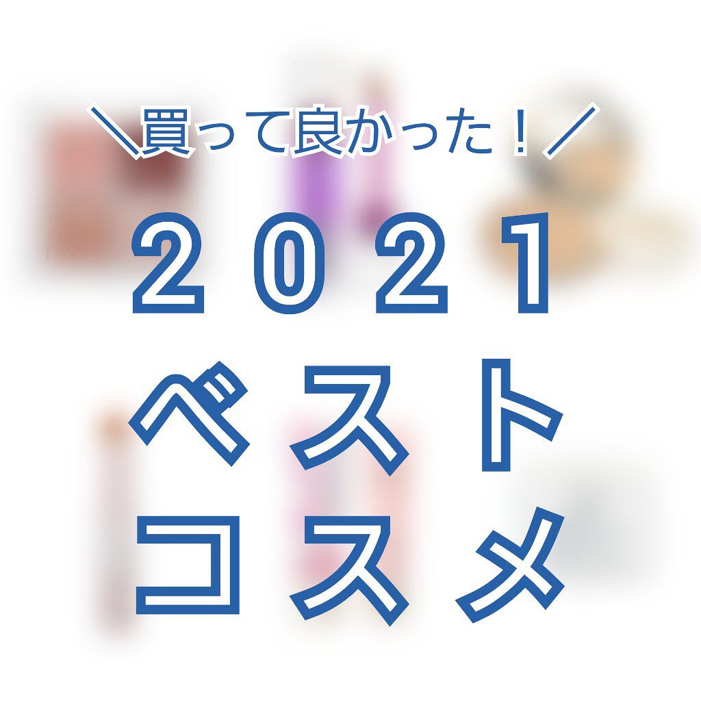 【旧品】マシュマロフィニッシュパウダー/キャンメイク/プレストパウダーを使ったクチコミ（1枚目）