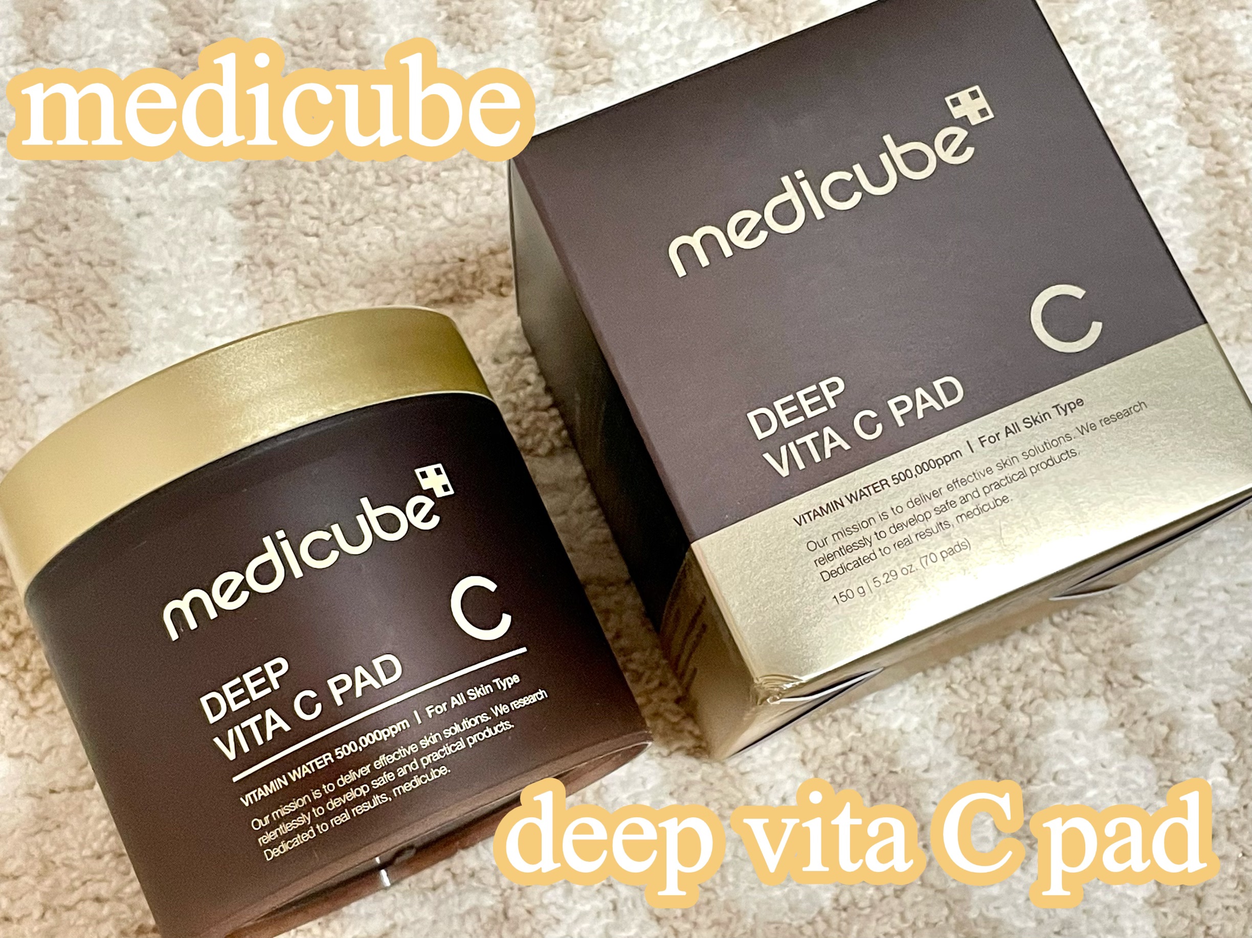 ディープビタCパッド/MEDICUBE/トナーパッドを使ったクチコミ（1枚目）