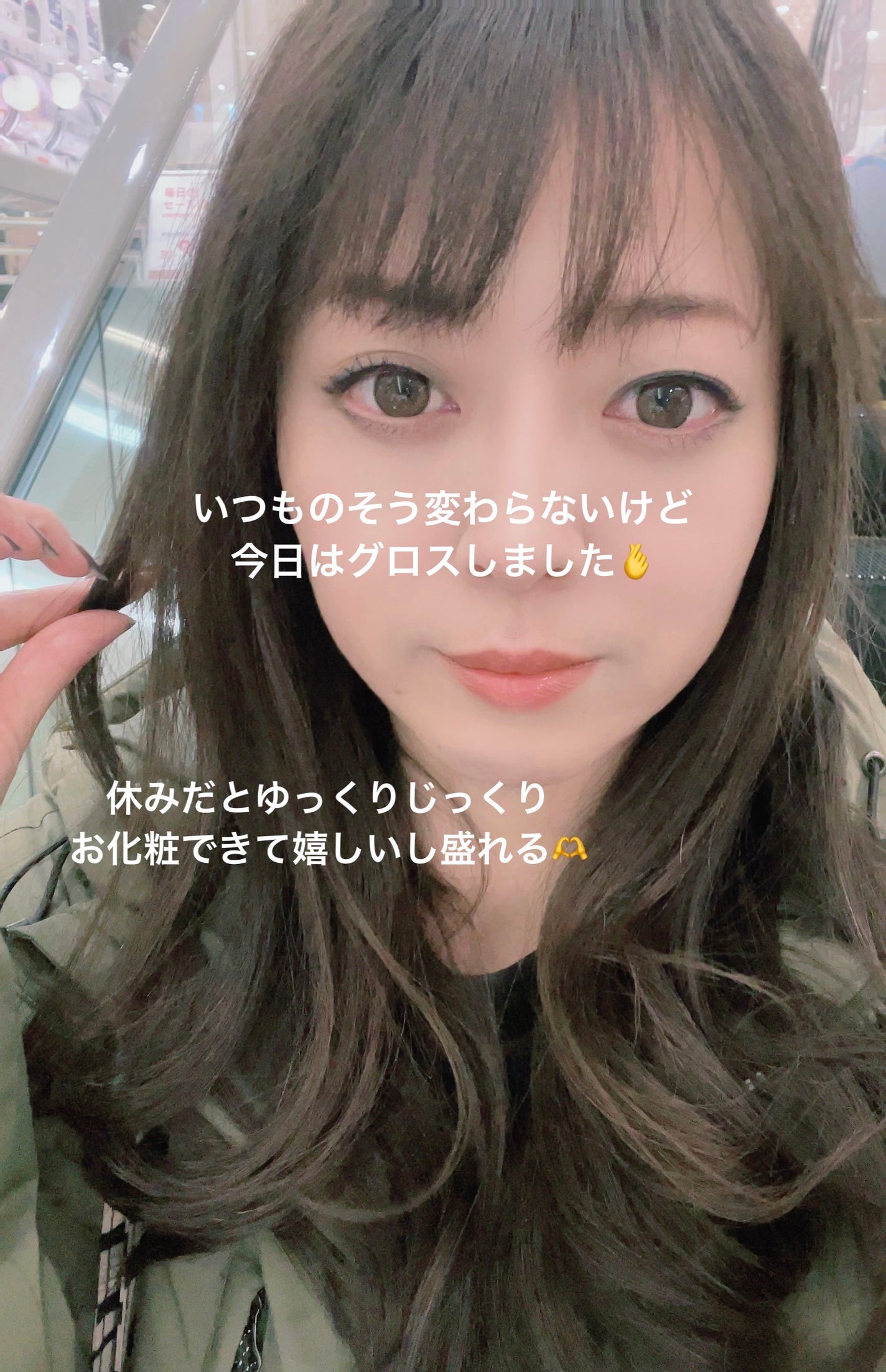 クリーミータッチライナー/キャンメイク/ジェルアイライナーを使ったクチコミ(3枚目)