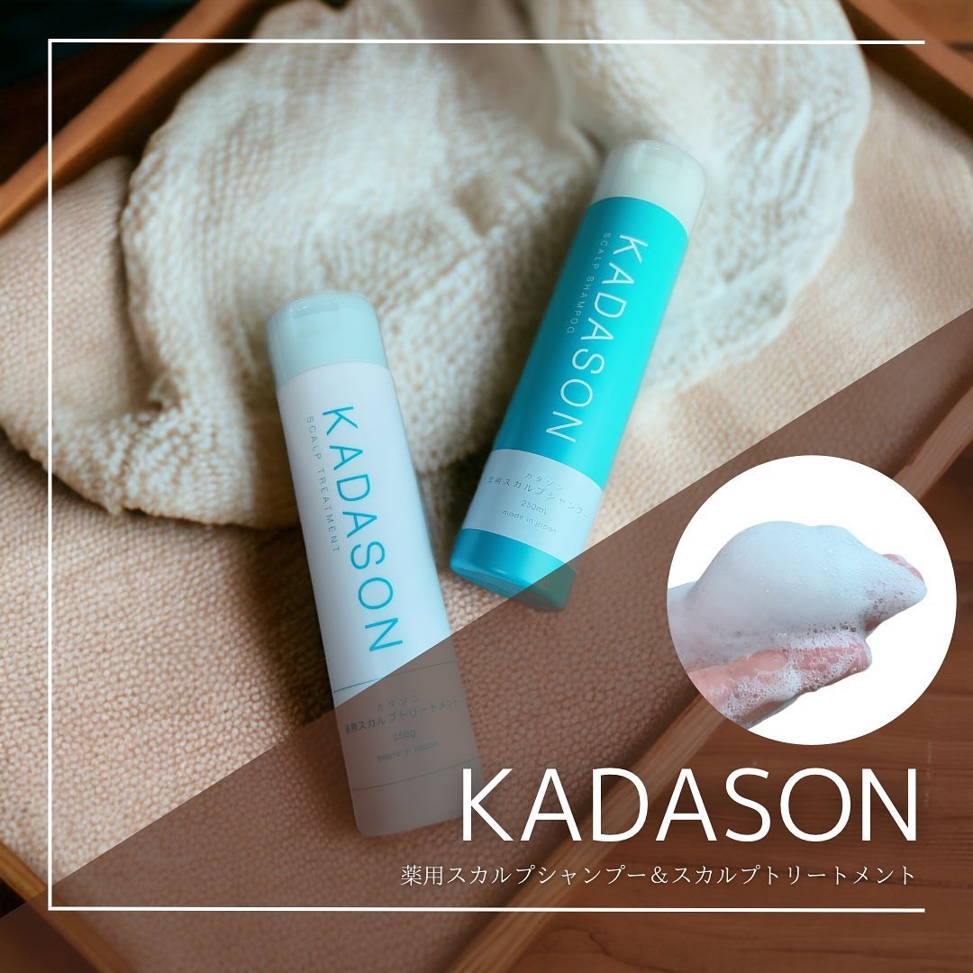 薬用スカルプシャンプー/トリートメント/KADASON (カダソン)/市販シャンプーを使ったクチコミ（1枚目）