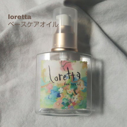 クレイミネラル ヘアエマルジョン /DROAS/ヘアミルクを使ったクチコミ(2枚目)