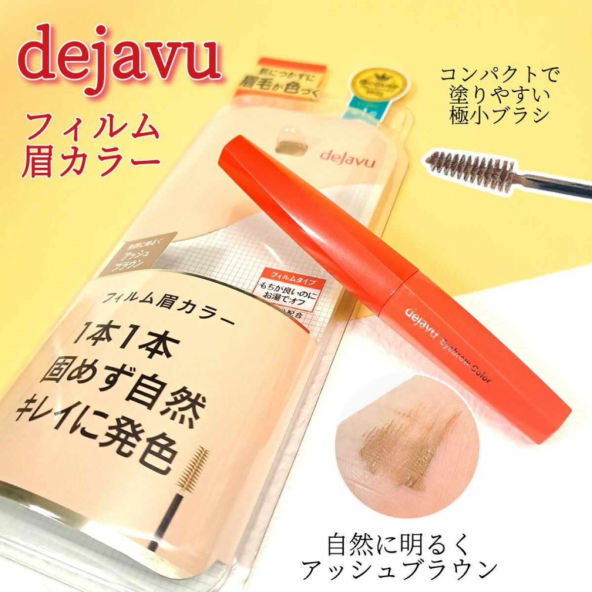 ãã£ã«ã çã«ã©ãŒ/ããžã£ãŽã¥/çãã¹ã«ã©ã䜿ã£ãã¯ãã³ãïŒ1æç®ïŒ