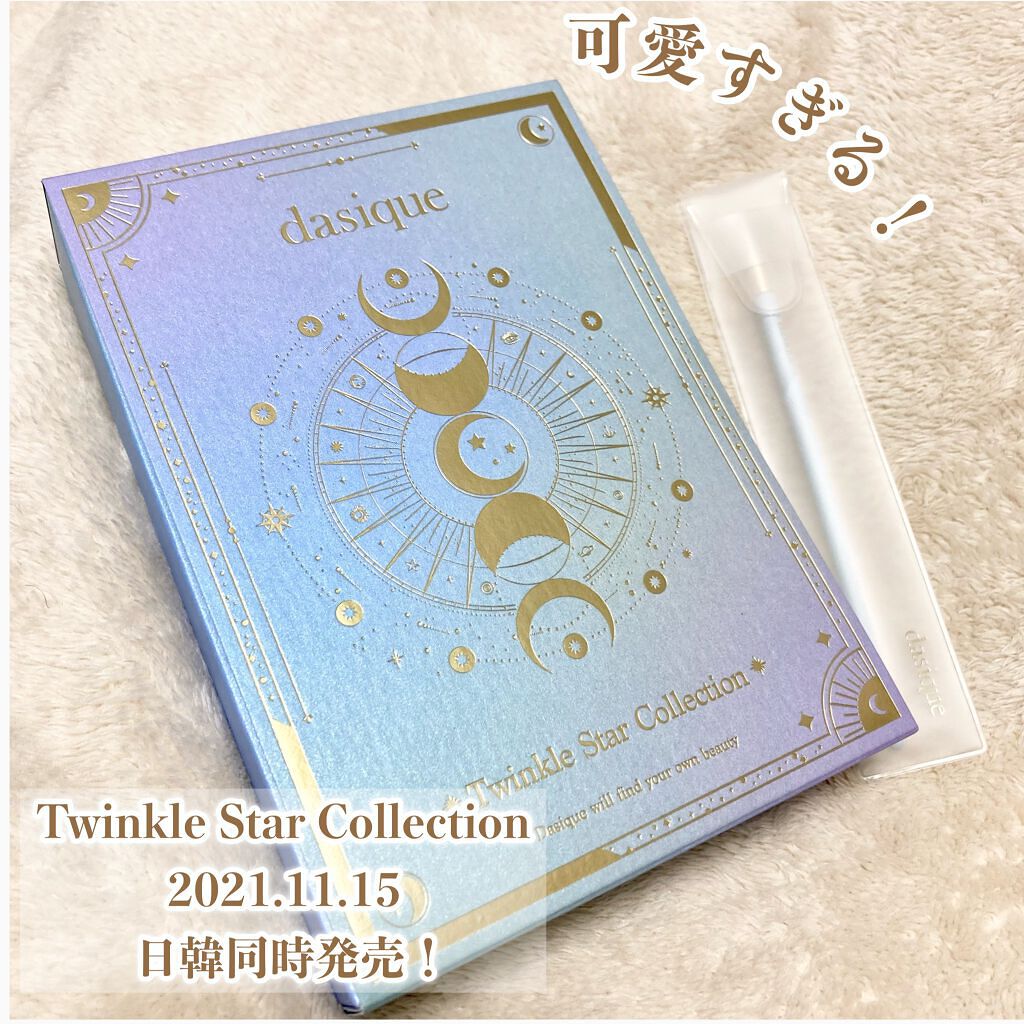 スターリット リキッドグリッター/dasique/メイクアップを使ったクチコミ（2枚目）