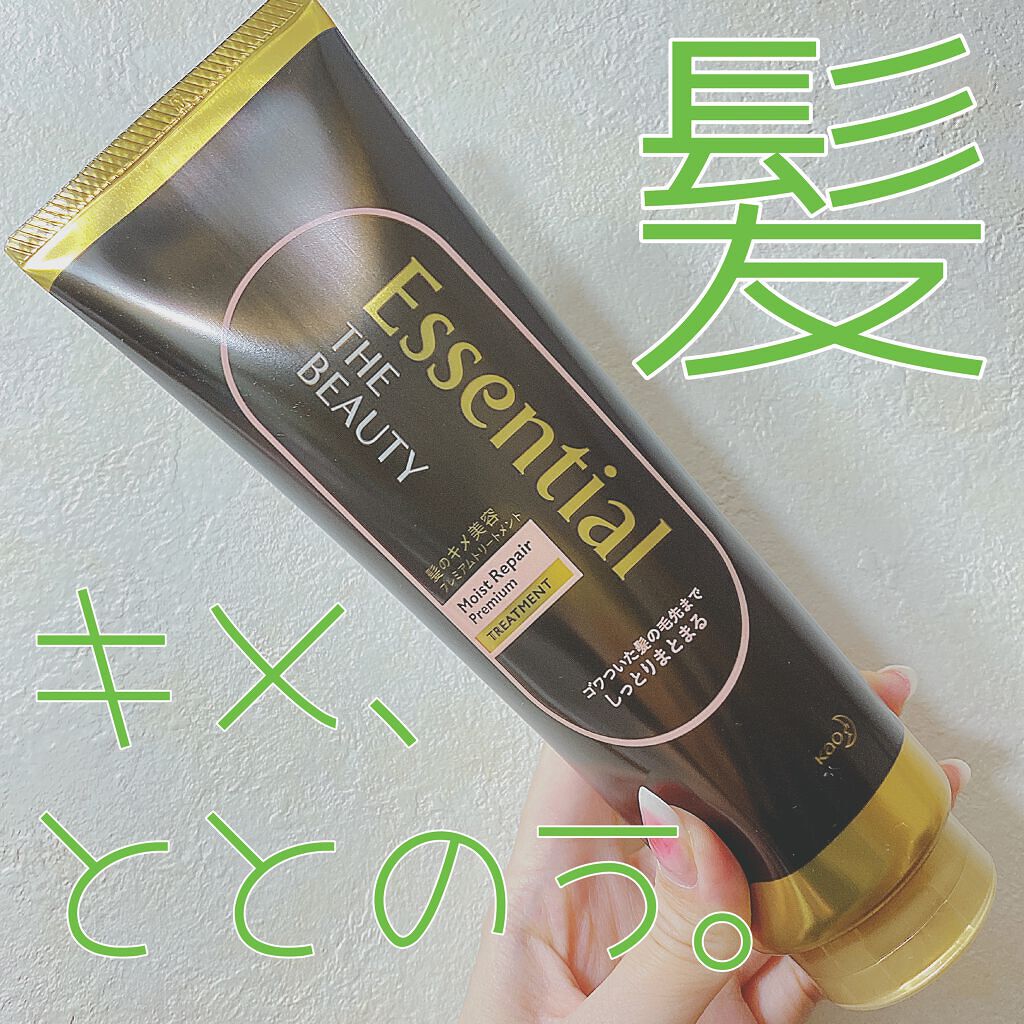 kankanフォロバ期間♨︎ on LIPS 「花王様の🧚♀️EssentialTHEBEAUTY🧚♀️💆..」(1枚目)