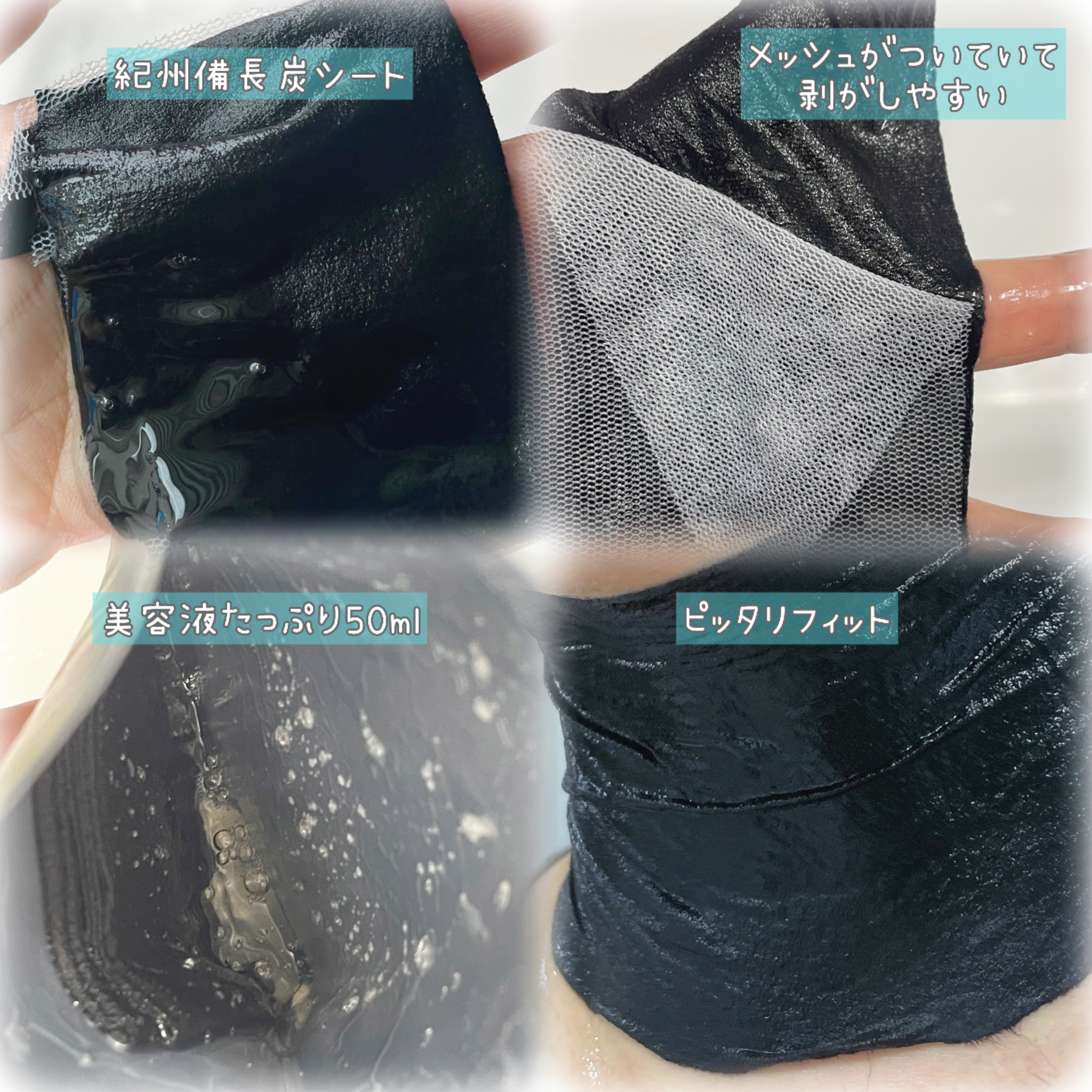 レスモア エイジング ネックケアマスク/LEUNGESSMORE/シートマスク・パックを使ったクチコミ（2枚目）