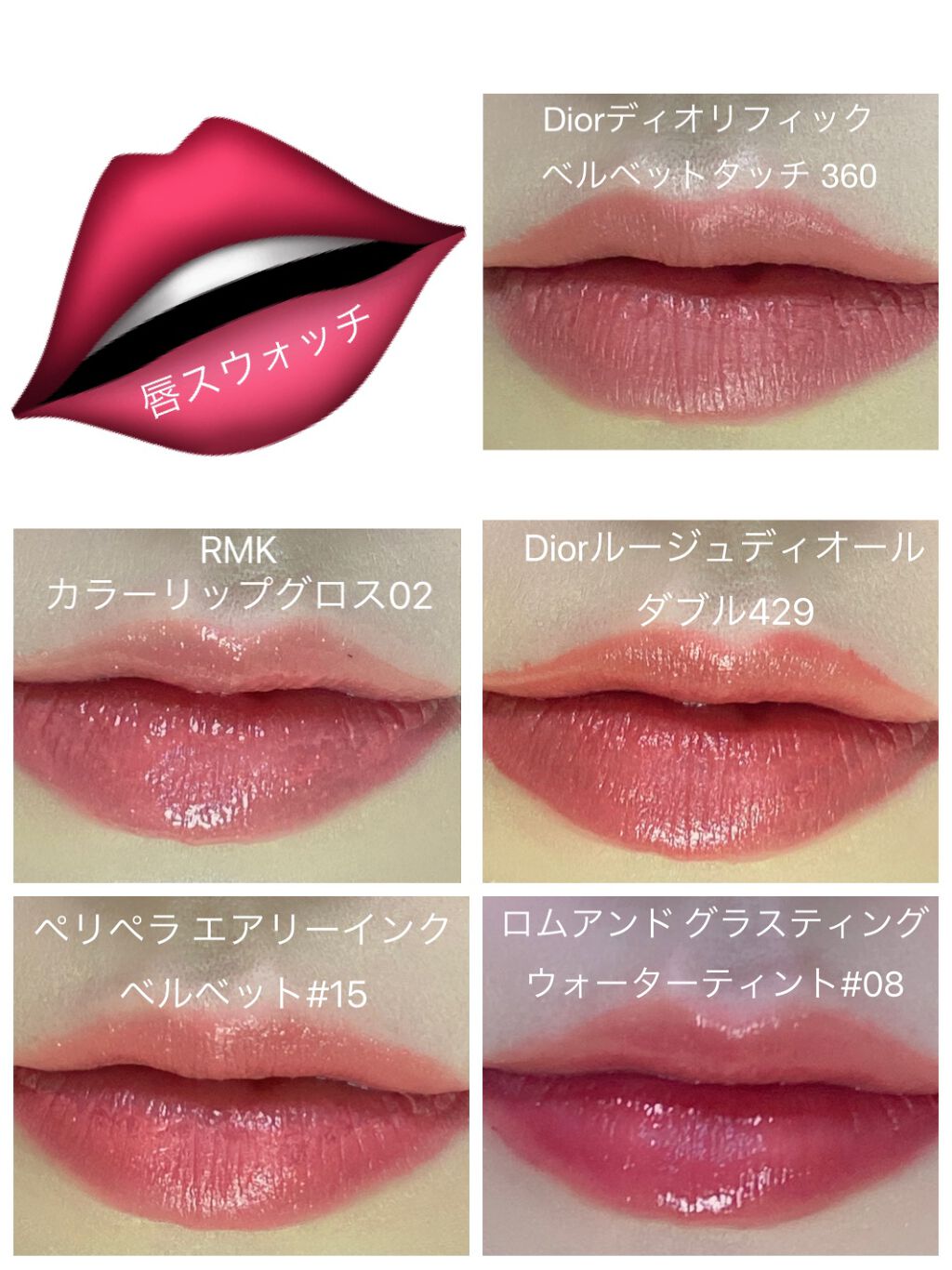 ルージュ ディオリフィック/Dior/口紅を使ったクチコミ（3枚目）