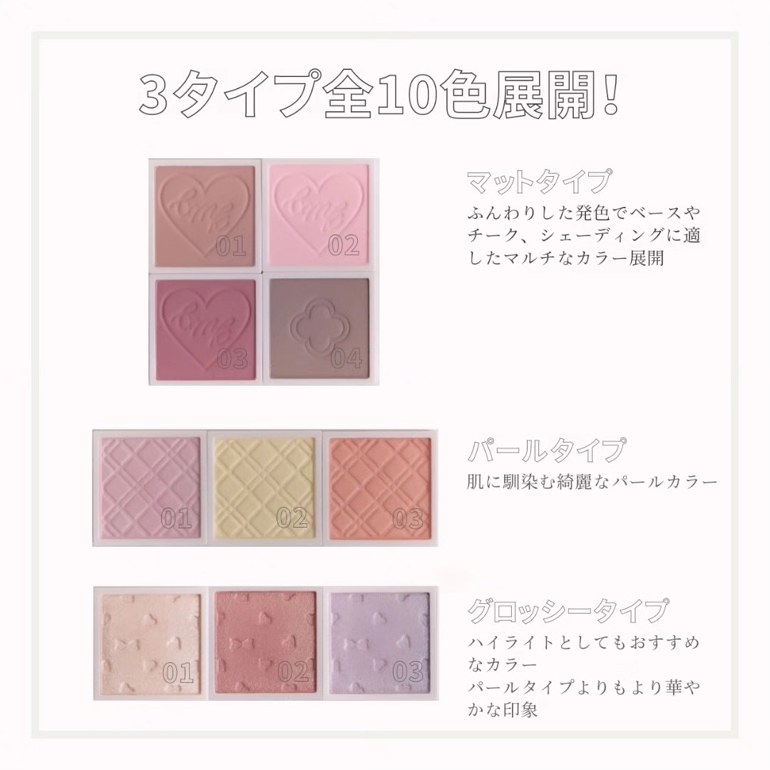 ジャストフォーミーパレット/キャンメイク/その他化粧小物を使ったクチコミ（2枚目）