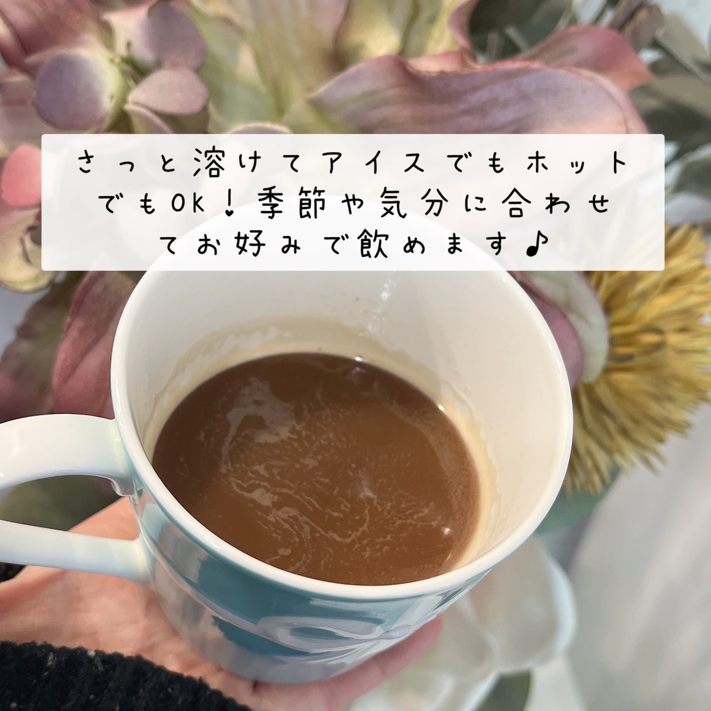 y.csm.s on LIPS 「.MCTCLEANSECOFFEE\コーヒーで始めるきれい習慣..」(3枚目)