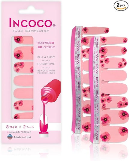 ペインテッドビューティー(Painted Beauty)