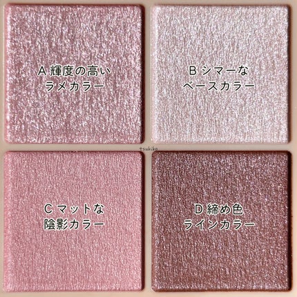 ベージュトーンアイシャドウ/CEZANNE/アイシャドウパレットを使ったクチコミ(4枚目)