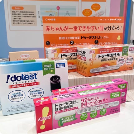 lou@ブルベ夏 on LIPS 「🤍🩵ココロートFes🩵🤍••┈┈┈┈┈┈┈┈┈┈┈┈┈┈┈┈•..」(6枚目)