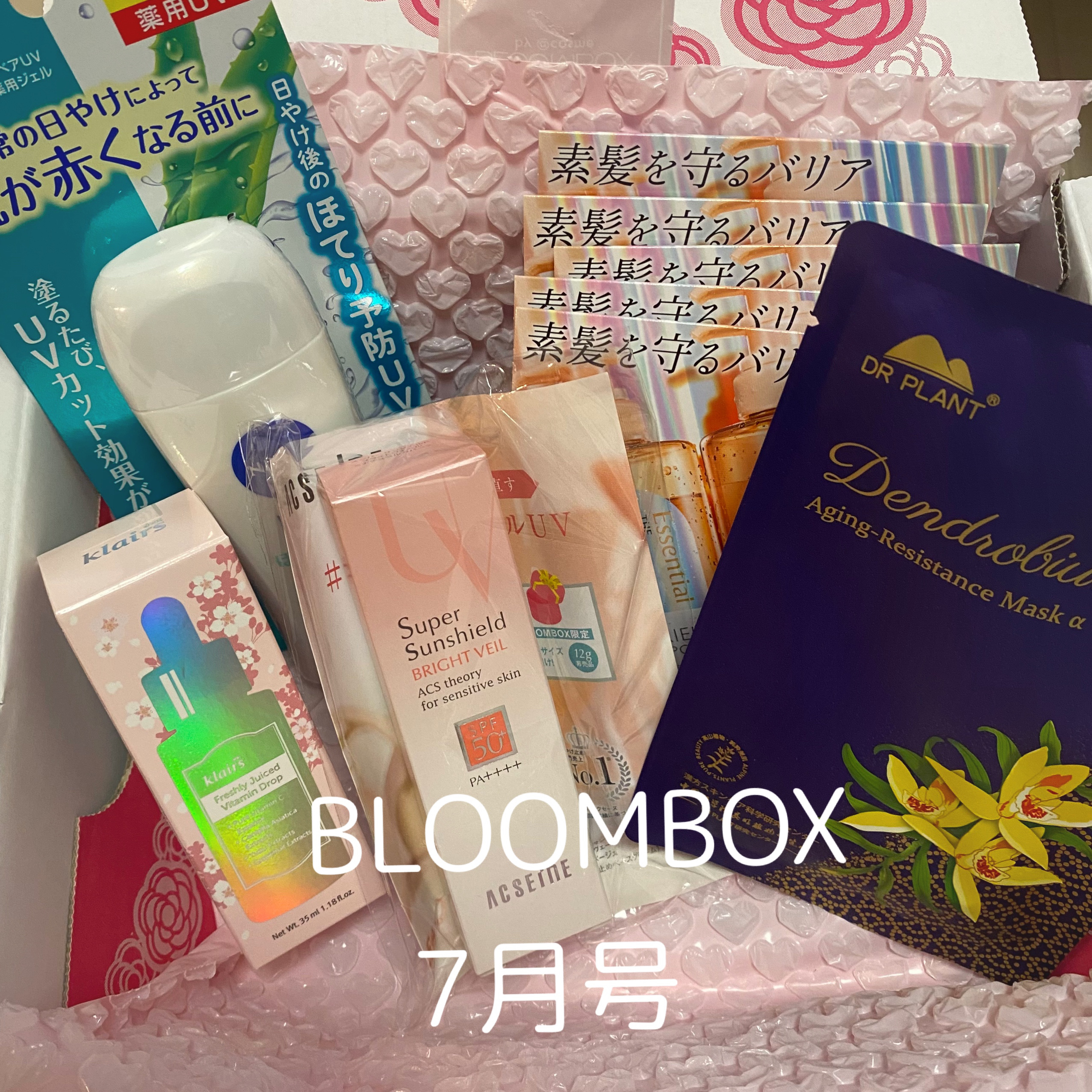 BLOOMBOX　7月号


①DR PLANT セッコク蘭エイジングケア・マスク

②エッセンシャル ザビューティ 髪のキメ美容素髪を守る バリアシャンプー/コンディショナー 5包

③ニベア ニベアUV 薬用ジェル

④Klairs F