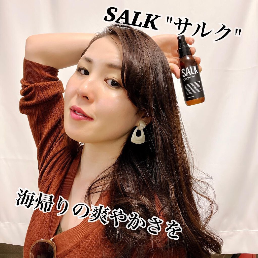 SALK HAIR THICKNING SPRAY MOIST TYPE/SALK/ヘアミストを使ったクチコミ(1枚目)