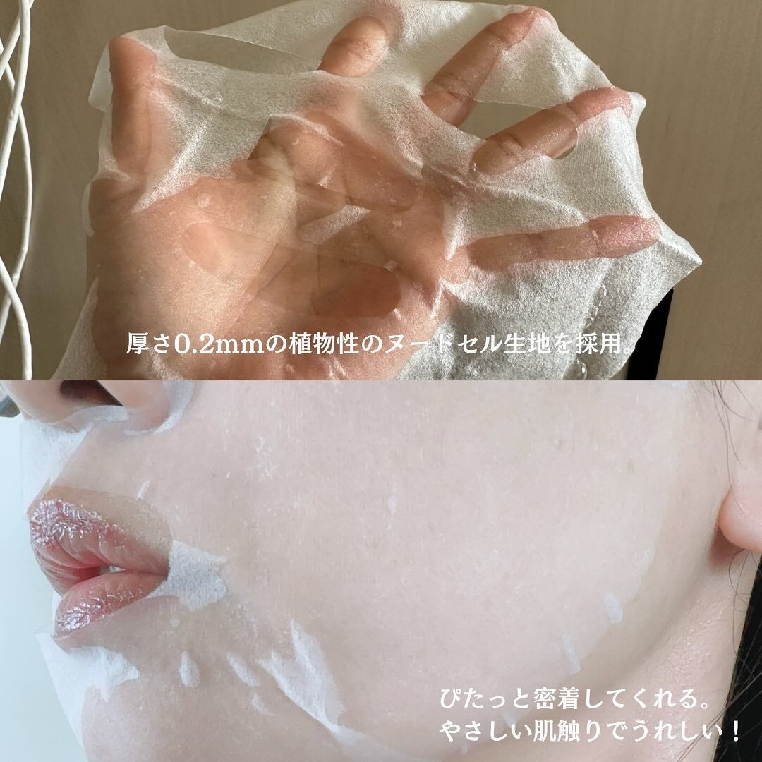 バイオームビタCグローデイリーシートマスク/UIQ/シートマスク・パックを使ったクチコミ(4枚目)