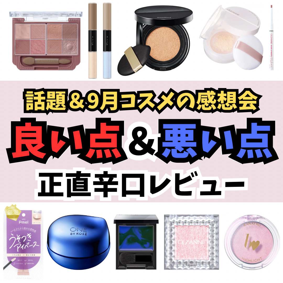 ケイト トランスフォームチーク/KATE/ジェル・クリームチークを使ったクチコミ（1枚目）